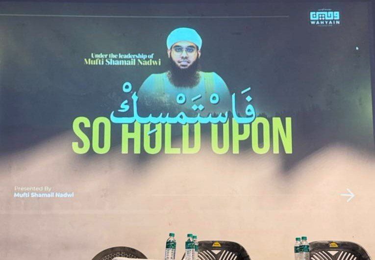 “So Hold Upon” workshops: Refuting doubts about Islam, with open Q&A, September 2025